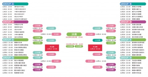 国足官方,费南多伤退,武磊阿兰归,新葡京,新葡京app,新葡京娱乐,新普京赌场
