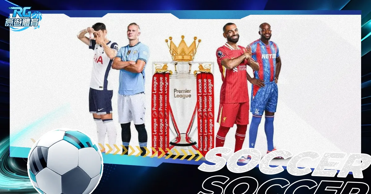 利物浦,狼队,迪亚斯进球,新葡京,新葡京app,新葡京娱乐,新普京赌场