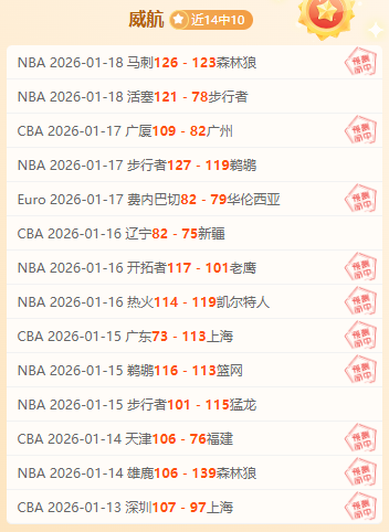 足球盛宴,罗梅罗神钩,一击,新葡京,新葡京app,新葡京娱乐,新普京赌场