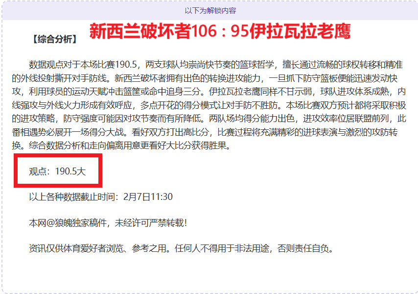 孙颖莎以,完胜简彤娟,挺进乒乓球,新葡京,新葡京app,新葡京娱乐,新普京赌场