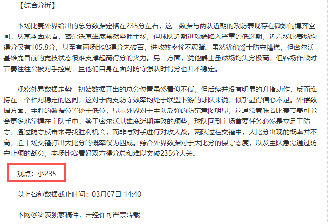 舒梅切尔揭,曼联中场革,新刻不容缓,新葡京,新葡京app,新葡京娱乐,新普京赌场