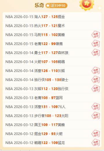 山东泰山退,赛致神户胜,利船排名下,新葡京,新葡京app,新葡京娱乐,新普京赌场