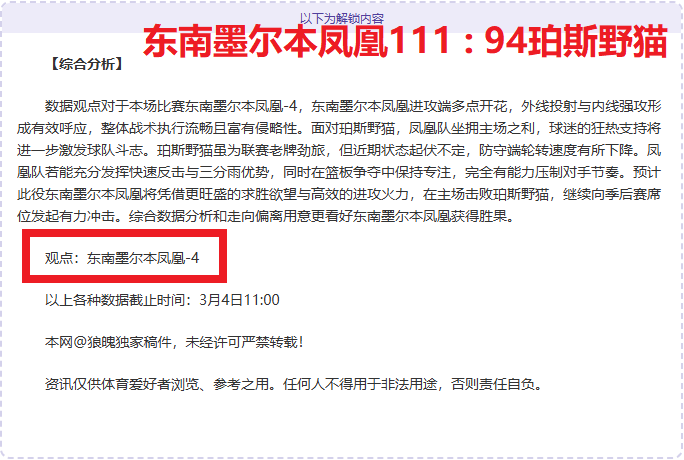 年首战告捷,皇家贝蒂斯,力克塞维利,新葡京,新葡京app,新葡京娱乐,新普京赌场