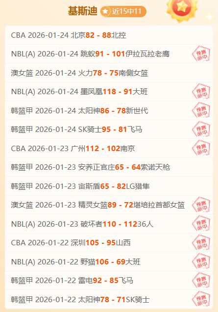 热刺客场惨,遭森林队,球血洗,新葡京,新葡京app,新葡京娱乐,新普京赌场