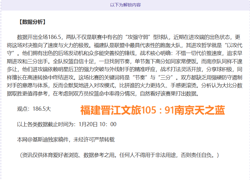 凯尔特人雷,霆对决,专家期号大,新葡京,新葡京app,新葡京娱乐,新普京赌场