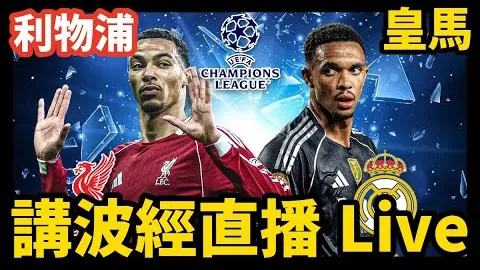 王楚钦有望被北大录取成为乒乓球运动员