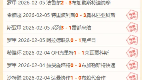 纪检监察工作高质量发展新阶段（二）