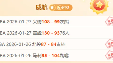 赵继伟巧妙过半场，巧妙借位三分命中空网