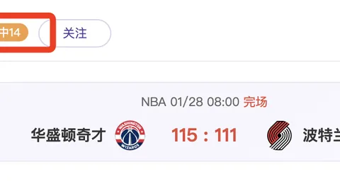 《劳塔罗力不从心，却为子坚守梦想，揭秘奖杯掉落背后的故事——意甲激情直播不容错过！》