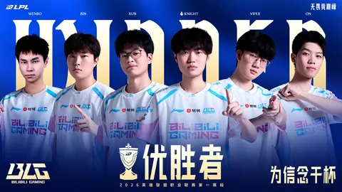 中国篮协阜新篮球学校2025年招生计划公布