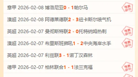 水原VS大邱大乐透期号专家质合分析推荐