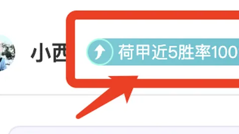 大乐透期号专家推荐：午夜锻造新属性加成解析