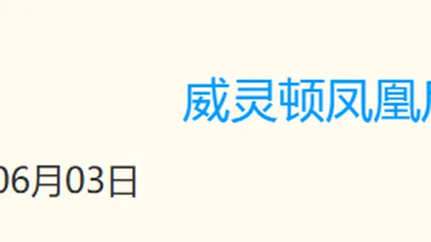 川崎前锋对广岛三箭，胜负关键解析