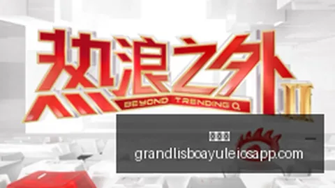 西甲新赛季巴萨7连胜遭破，错过追平队史最佳战绩的机会