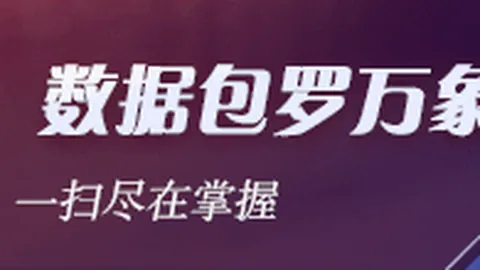 腾讯电竞新品发布，引领电竞潮流风向标